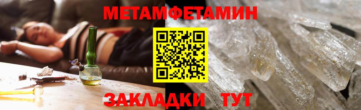 Муром  Амфетамин  АМФ  АМФЕТАМИН VHQ  Вход с VPN 