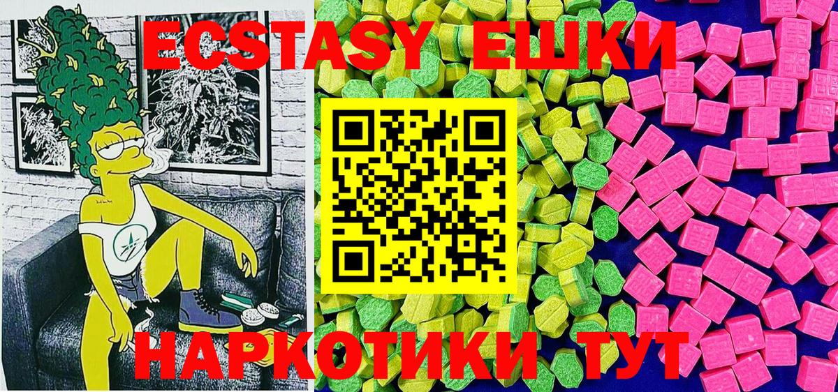 Экстази Cube  Вход с VPN  Муром 