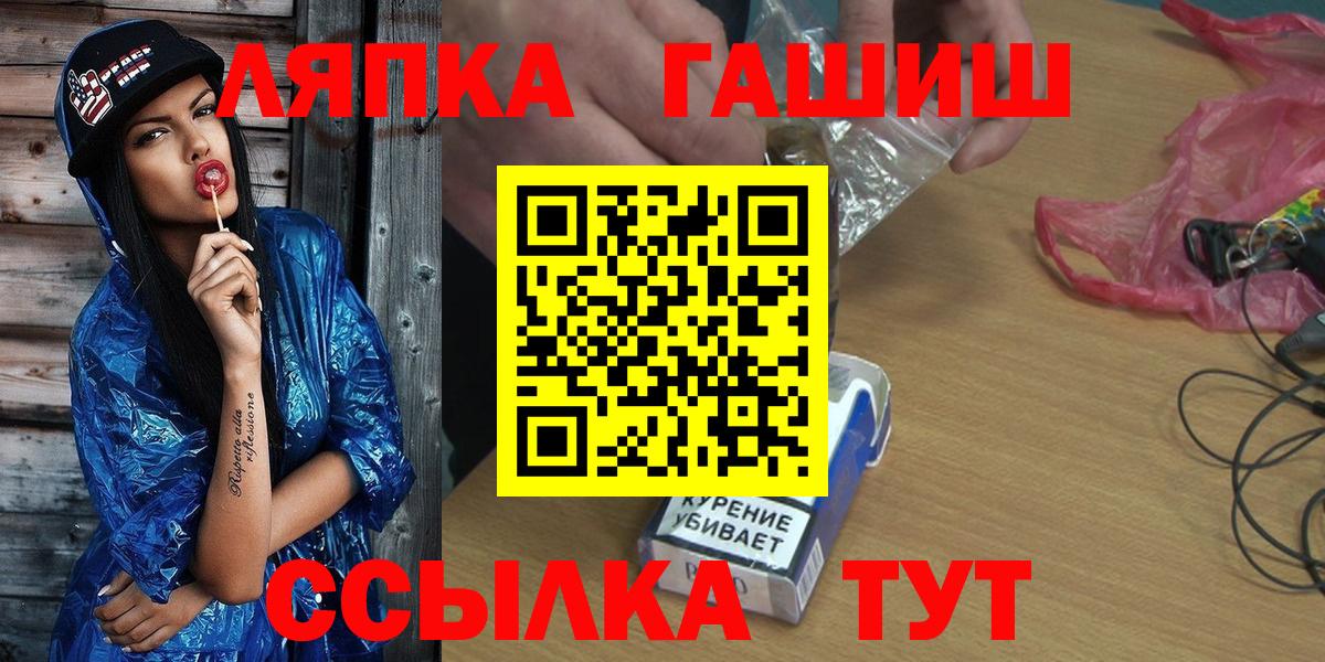 Гашиш Cannabis  ГАШИШ индика сатива  Вход с VPN  ГАШИШ  Муром 