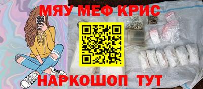 альфа пвп VHQ Северобайкальск