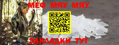 марихуана Сланцы