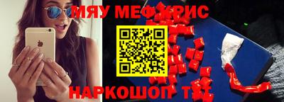 ешки Севастополь