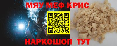 мефедрон VHQ Свободный