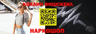 ешки Севастополь