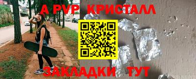 марихуана Сланцы