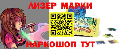 хмурый Славянск-на-Кубани