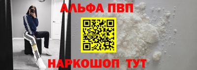 мефедрон VHQ Свободный