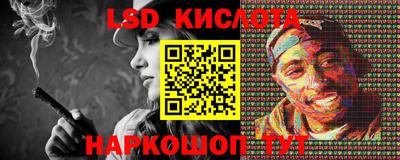 марихуана Сланцы