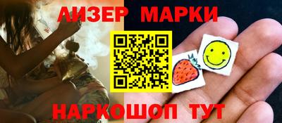 марихуана Сланцы