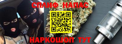 альфа пвп VHQ Северобайкальск