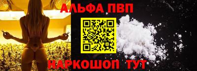 мефедрон VHQ Свободный