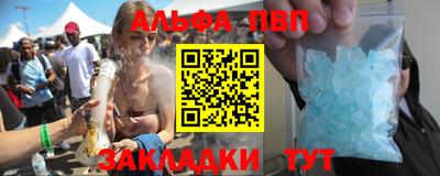 марихуана Сланцы