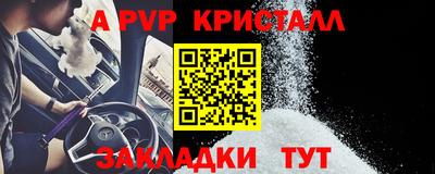 мефедрон VHQ Свободный