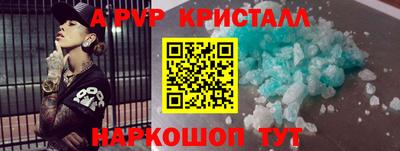 марихуана Сланцы