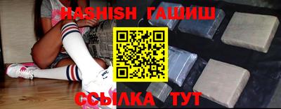 марихуана Сланцы