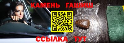 сатива Славгород