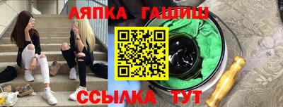 сатива Славгород