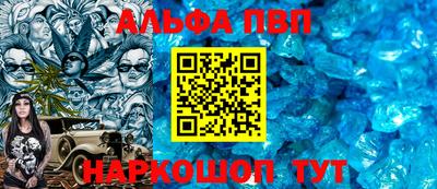 марихуана Сланцы