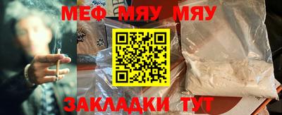 марихуана Сланцы