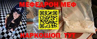марихуана Сланцы