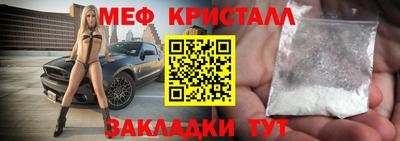 марихуана Сланцы