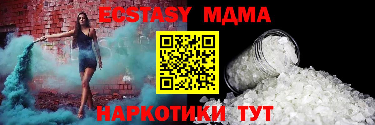 Экстази Муром