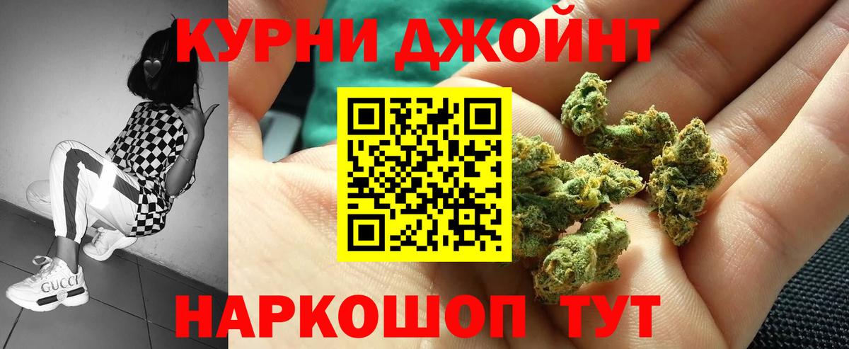 Каннабис гибрид Муром