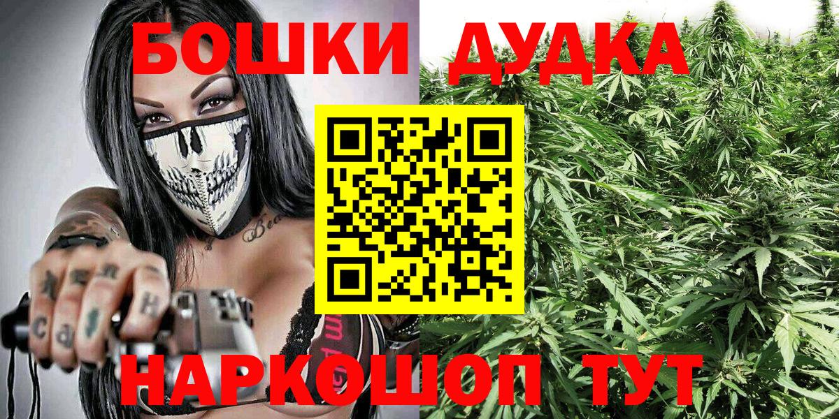 Шишки марихуана гибрид  Марихуана гибрид  Шишки марихуана THC 21%  Вход с VPN  Муром 